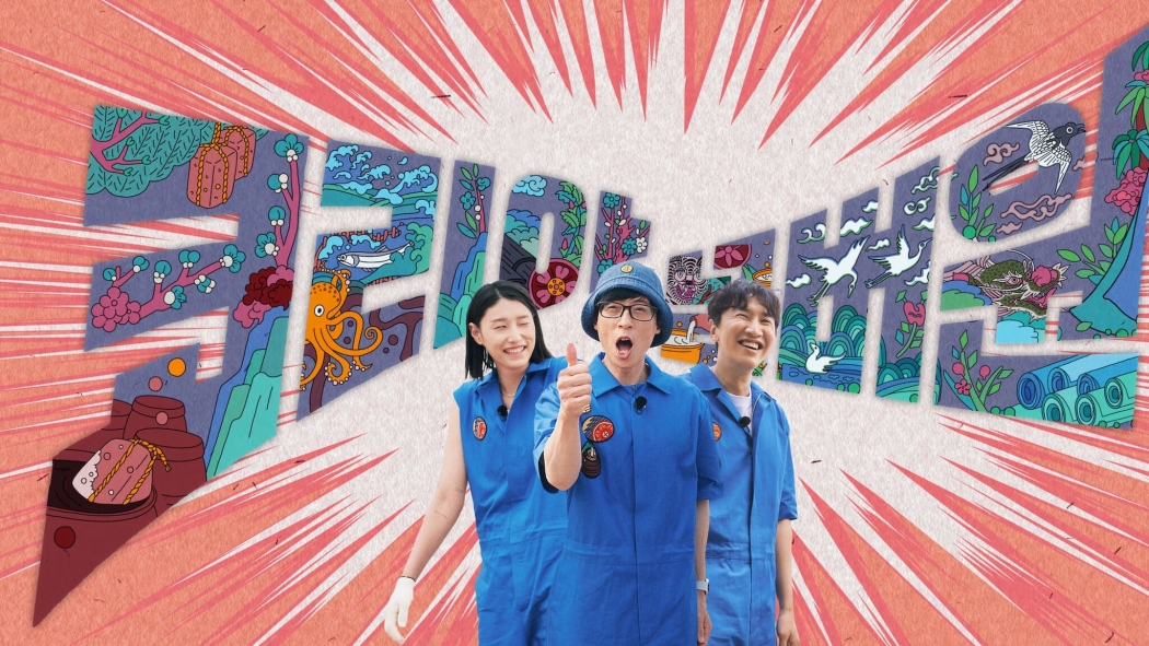 Korea No.1 1. Sezon 5. Bölüm izle